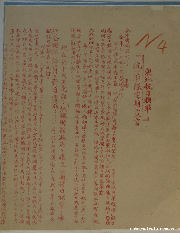 2023-10-11 08-49-41屏幕截图.png