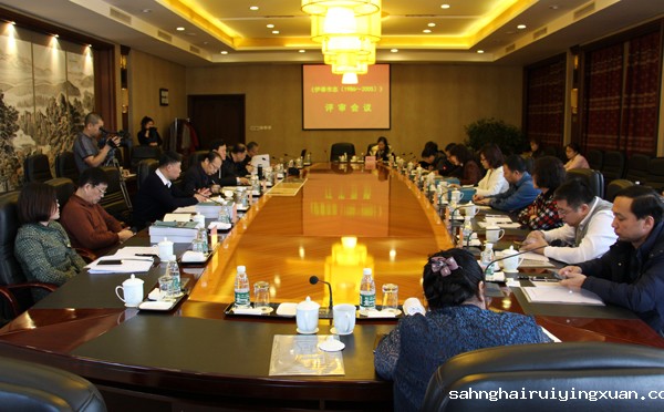 1 2018年1月17日,省地方志办公室组织召开《伊春市志》(1986~2005)评审会议.jpg 1 2018年1月17日,省地方志办公室组织召开《伊春市志》(1986~2005)评审会议.jpg