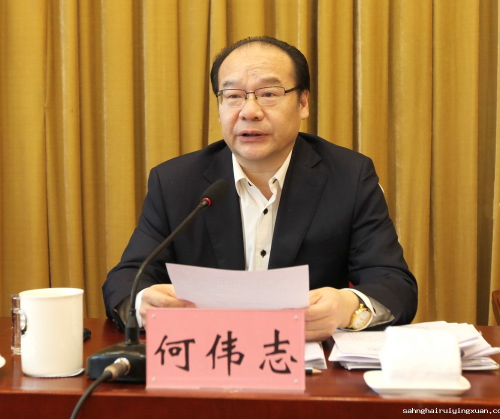 何主任.jpg 何主任.jpg