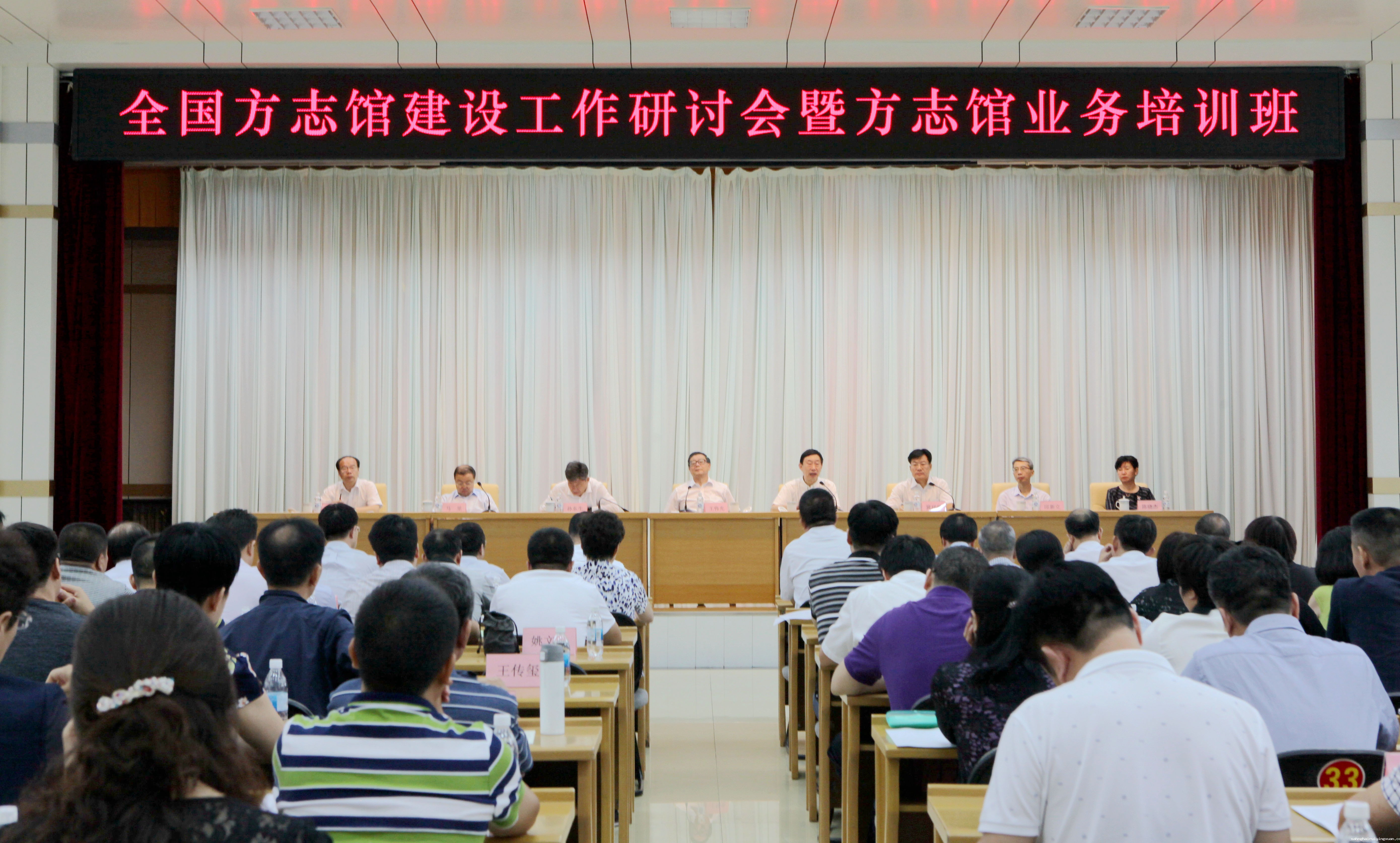 会场1.jpg 会场1.jpg