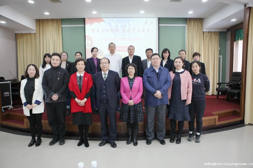 021班子、演讲、工作人员合影.jpg 021班子、演讲、工作人员合影.jpg