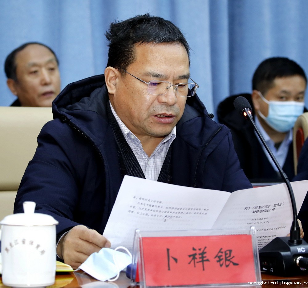 019卜祥银.jpg 019卜祥银.jpg