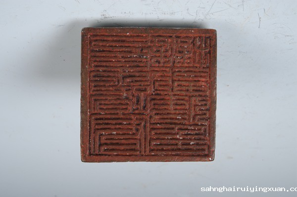 文物-8 金上京路安抚副使印 .jpg 文物-8 金上京路安抚副使印 .jpg