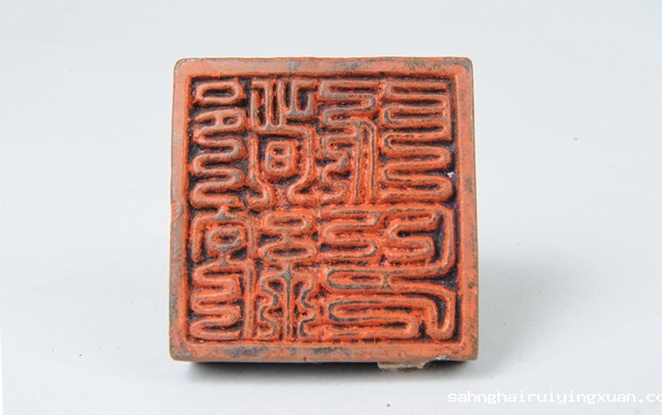 文物-12 都统所印.jpg 文物-12 都统所印.jpg