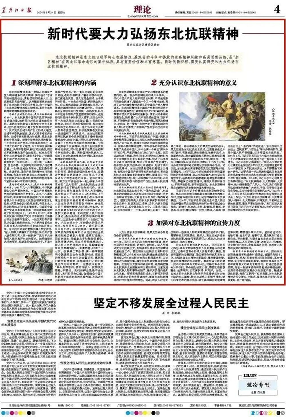 66dac113d2ac5.jpg 66dac113d2ac5.jpg