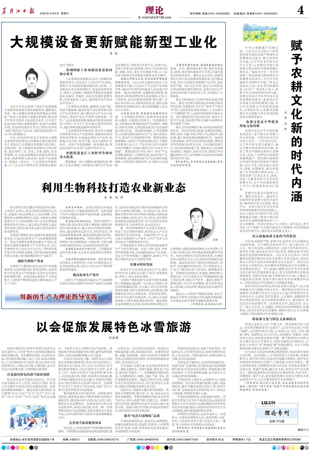 6768fbec99aef.jpg 6768fbec99aef.jpg